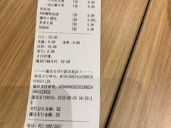 -小杨生煎(南汇欧尚店)