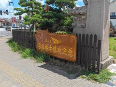 -召稼楼古镇