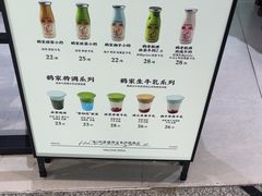 -鹤茶野所(上海首店)