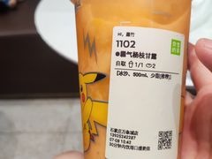 -奈雪的茶(石家庄万象城店)