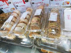 -矮子馅饼(大成路店)