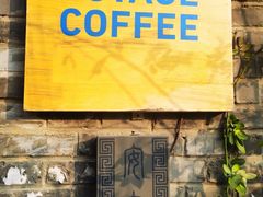 -VOYAGE COFFEE(北锣鼓巷店)