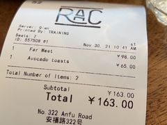 -RAC BAR(安福路店)