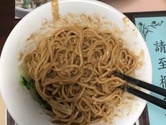 -宜品福州干拌面