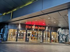 -伊藤洋华堂(温江店)