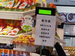 -宜家·瑞典风味餐厅(海达南街店)