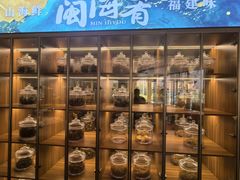 -闽海肴(北辰荟店)