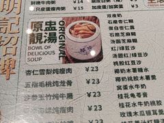 -西关明记肠粉·亚洲地标美食(北京路店)