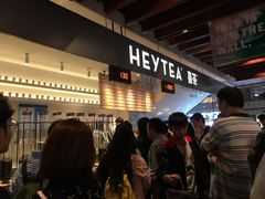 -喜茶(上海正大广场店)