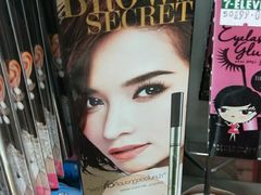-王权免税店(普吉市区店)