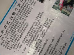 -兄弟大灶台(原纺渭路店)
