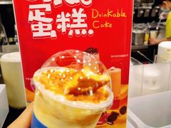 -快乐柠檬happylemon(北京APM店)