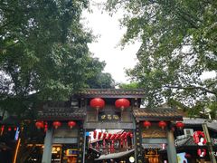 -磁器口古镇