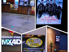 -幸福蓝海影城(上海闵行日月光中心杜比全景声店)
