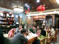 -东来顺•非遗火锅(外滩店)