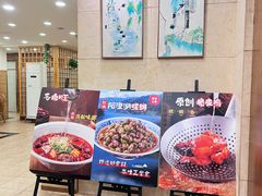 -庐州太太(鼓楼店)