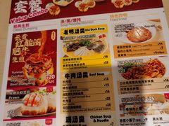 -小杨生煎(黄河路店)