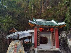 -星湖旅游景区七星岩