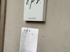 -O.P.S. CAFE