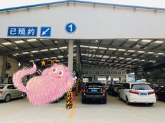 -北京市二清机动车检测场有限公司