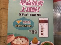 -三六三杭州菜(水上总店)