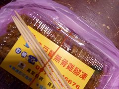 -六合夜市