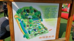 -童心园麦窑·儿童拓展探宝乐园