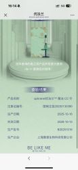 点击看大图 -Yestar 嘉兴艺星医疗美容医院
