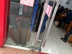 -旺泉餐饮店·清真牛肉面馆