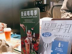 -喜茶(北京通州万达店)