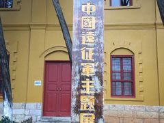 -陆军讲武堂旧址