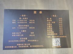 -33韩式自助烧烤(环城南路店)