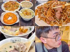-伍湛记 · 广州老字号(龙津中路店)