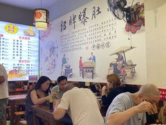-秦韵味香辣爆肚面(钟楼店)