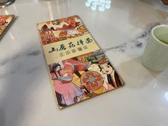 -最心疆拌面·抓饭·烧烤