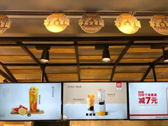 -书亦烧仙草(嘉新大厦店)