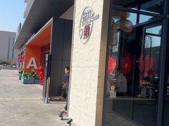 -我的面 川味Bistro(后沙峪店)