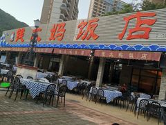 -钱大妈海鲜饭店(保利林语店)