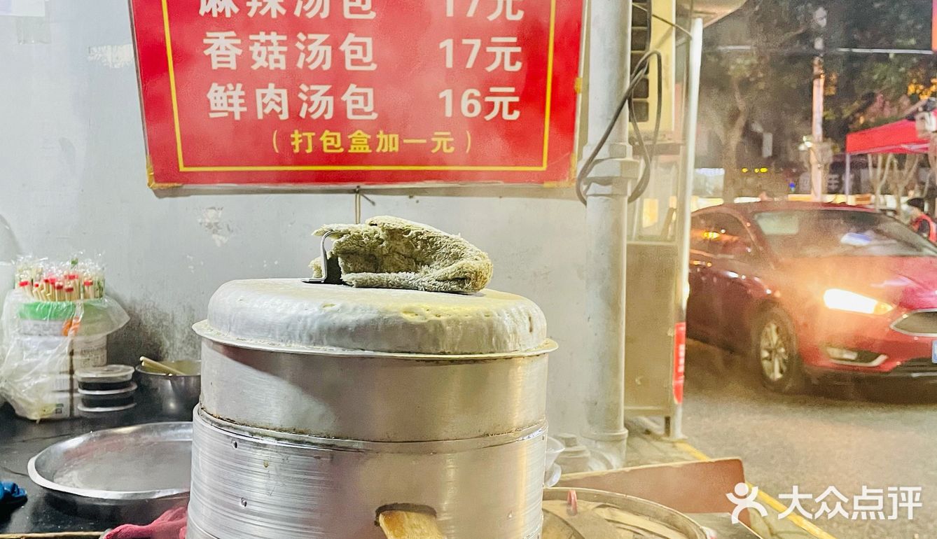 寻觅武汉烟火气｜打卡超接地气的北湖夜市
