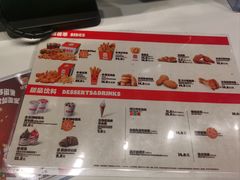 -汉堡王(珠海机场出发层B区店)