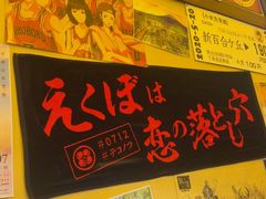 -白石的深夜食堂(济南万象城店)