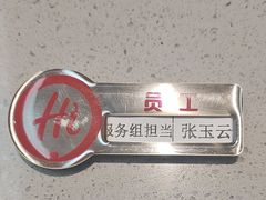 -海底捞火锅(振华商厦店)
