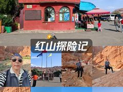 -天山神秘大峡谷