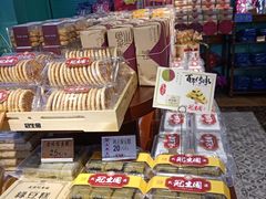 -武汉冠生園(吉庆街店)