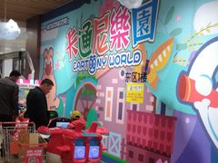 -丽达购物中心(崂山店)