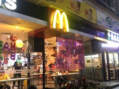 门面-麦当劳(怡景店)