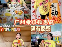 -广州花都希尔顿惠庭酒店