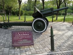 -北方兵器城