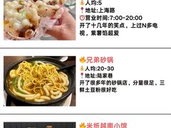 -金陵暴走小龙虾(南京总店)