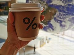 咖啡拿铁-% Arabica阿拉比卡咖啡(深圳湾万象城店)